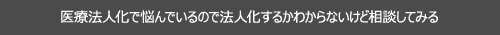 Ö@lŔYł̂Ŗ@l邩킩ȂǑkĂ݂